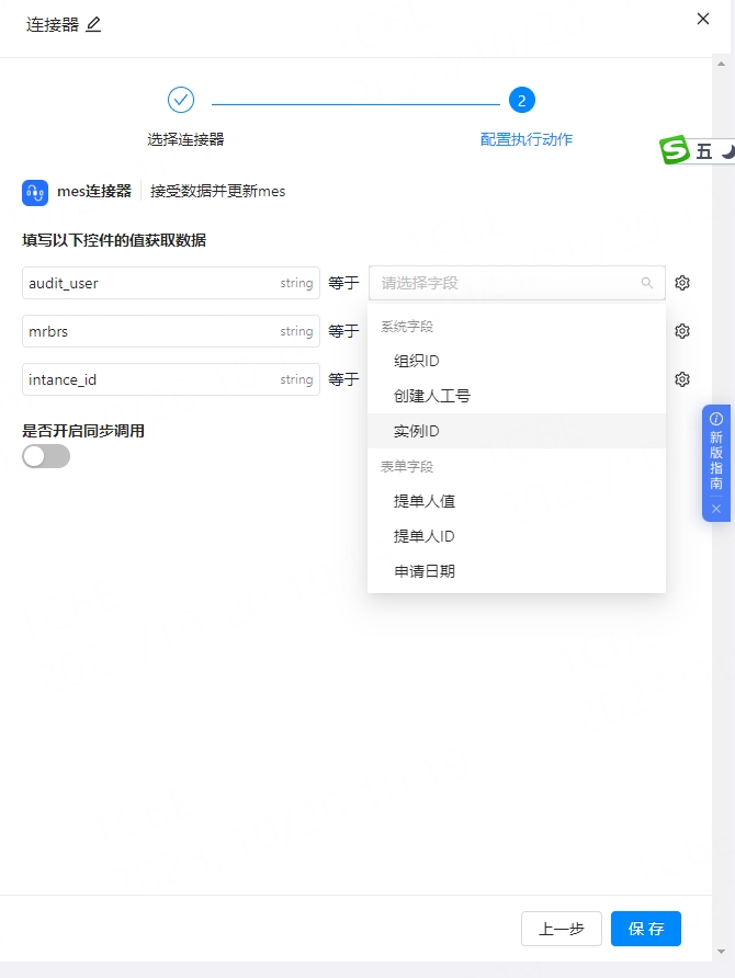 响应体