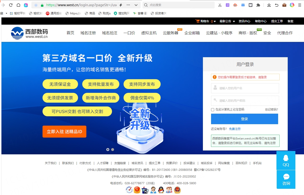 登录.jpg